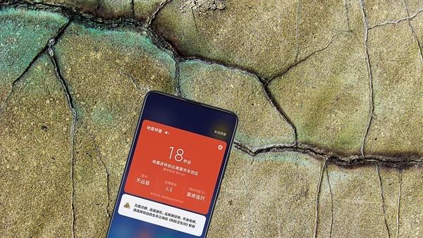 xiaomi will detect earthquake movements on mobile devices 5bxfMQdO