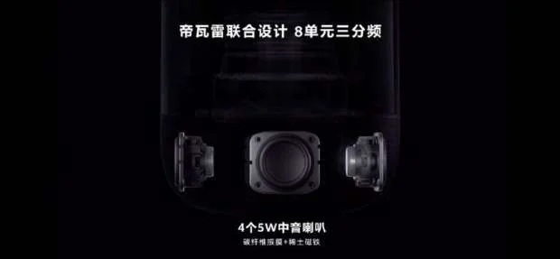 Huawei Sound X 2021