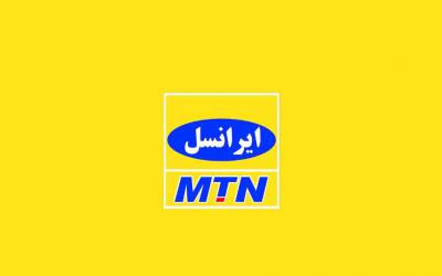هدیه ایرانسل به مناسبت عید فطر: بسته های اینترنت ارزان!