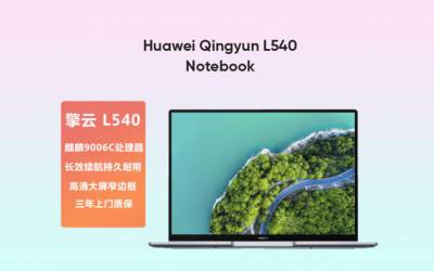 رونمایی هواوی از لپ تاپ Qingyun L540 با پردازنده Kirin 9006C